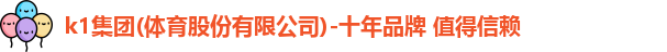 K1体育